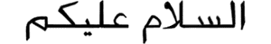 Greet.gif (2433 bytes)